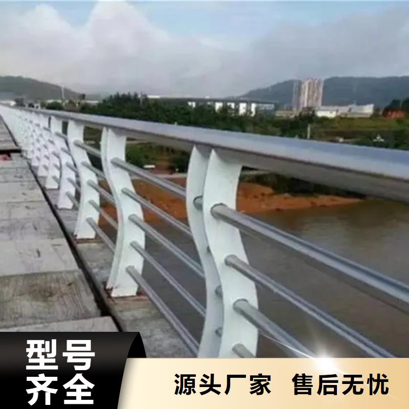 定做公路防撞欄桿