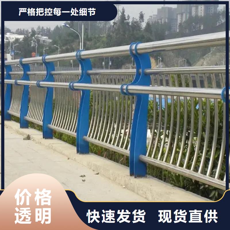 不锈钢复合管道路护栏-助您购买满意