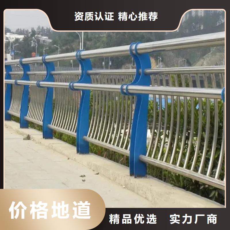 不锈钢复合管人行道护栏物流快捷