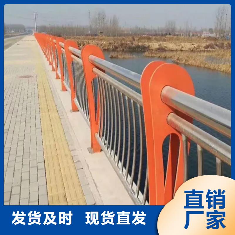 定制不锈钢复合管河道护栏