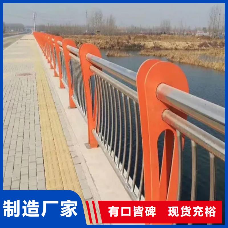 新闻：不锈钢复合管栏杆生产厂家