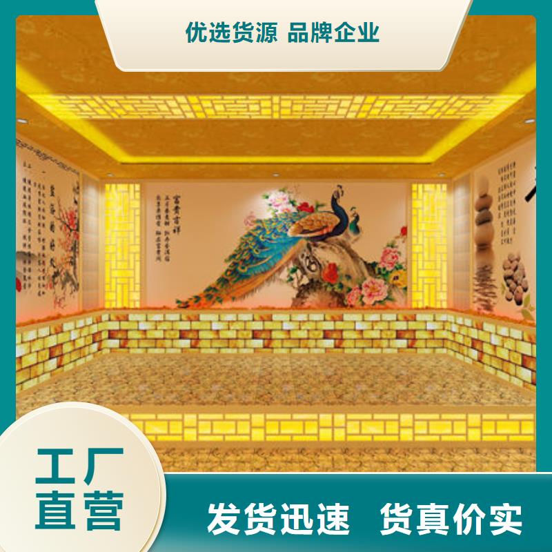 18平米汗蒸房安裝價格廠家直銷