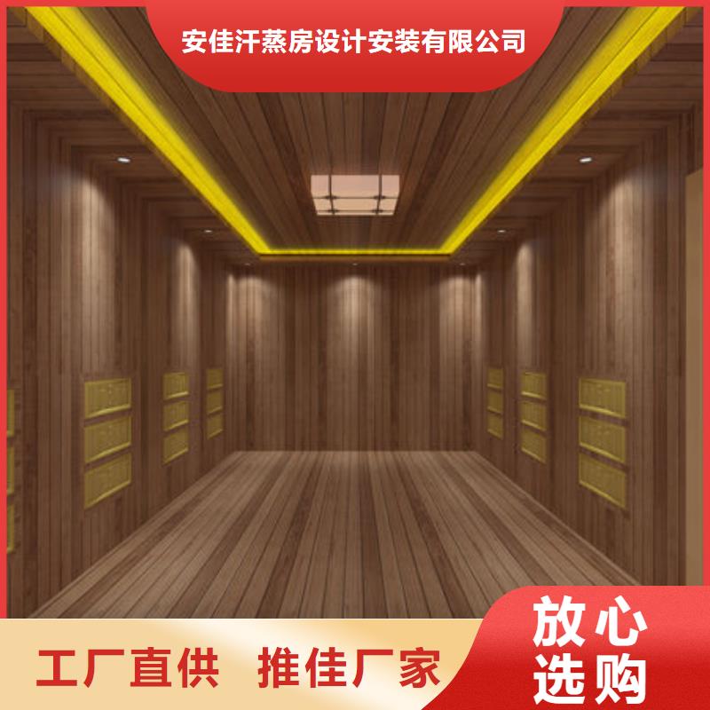 汗蒸房安裝,安裝汗蒸房電話廠家精選