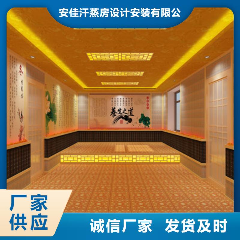 家庭小型汗蒸房安裝支持定制