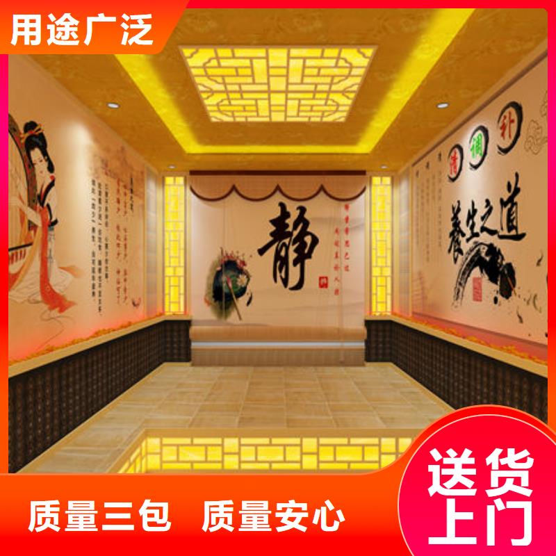 汕頭市棉北街道安裝一間汗蒸房公司