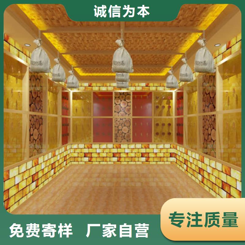 汕頭市棉北街道安裝一間汗蒸房公司