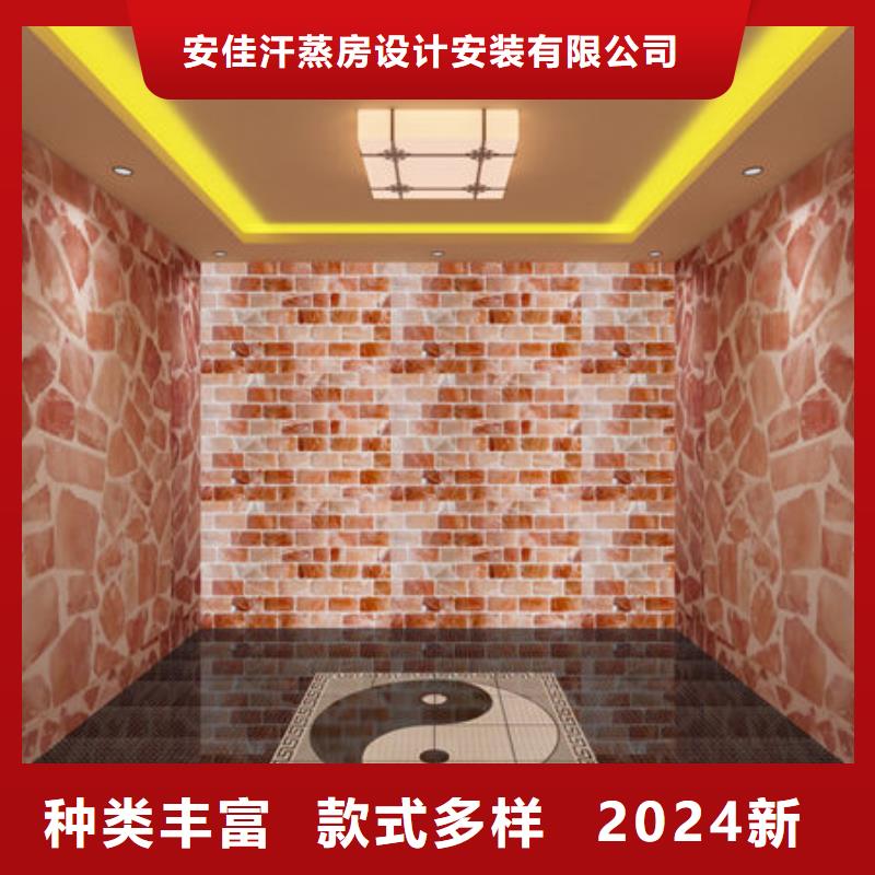 家庭小型汗蒸房安裝支持定制