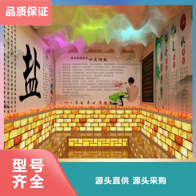 专业安装汗蒸房公司