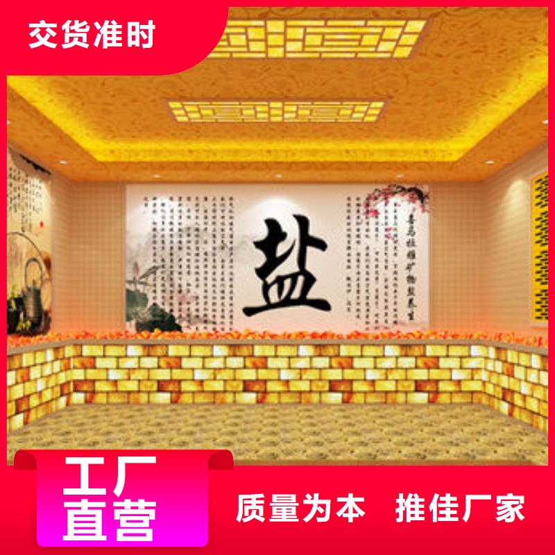 汗蒸房安裝公司大量供應(yīng)現(xiàn)貨