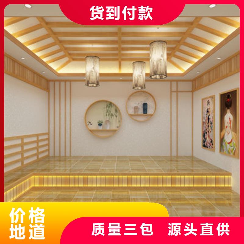 白塔汗蒸房安裝承建公司