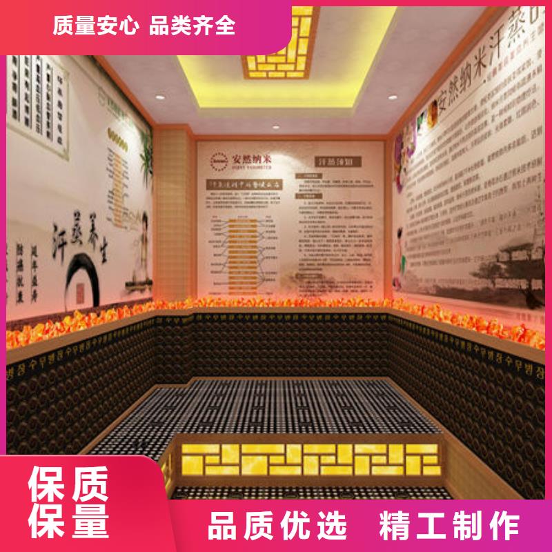 廣東省佛山市石灣街道2025新款汗蒸房安裝-零經(jīng)驗開店