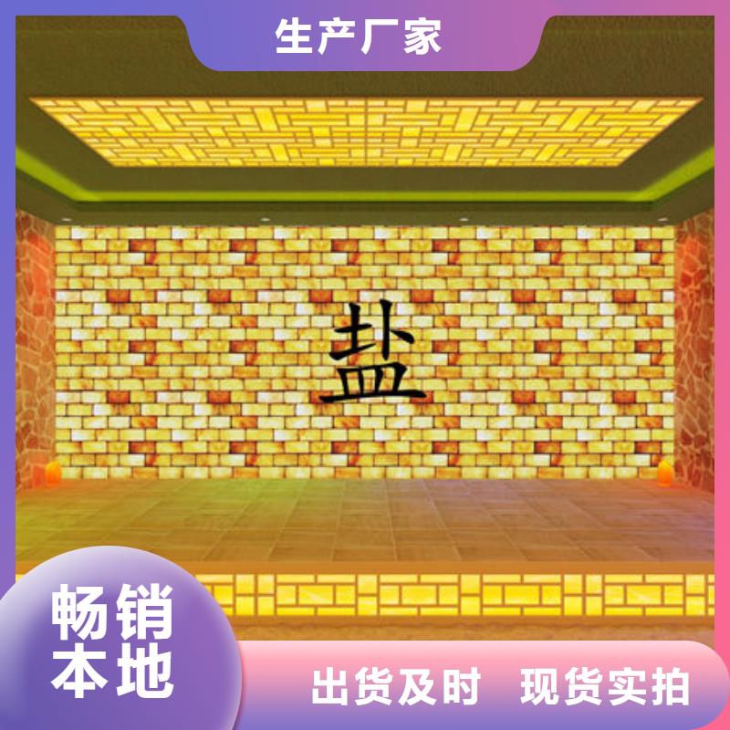 桑拿房安装【全国安装】