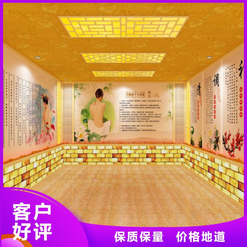 上门安装汗蒸房价格