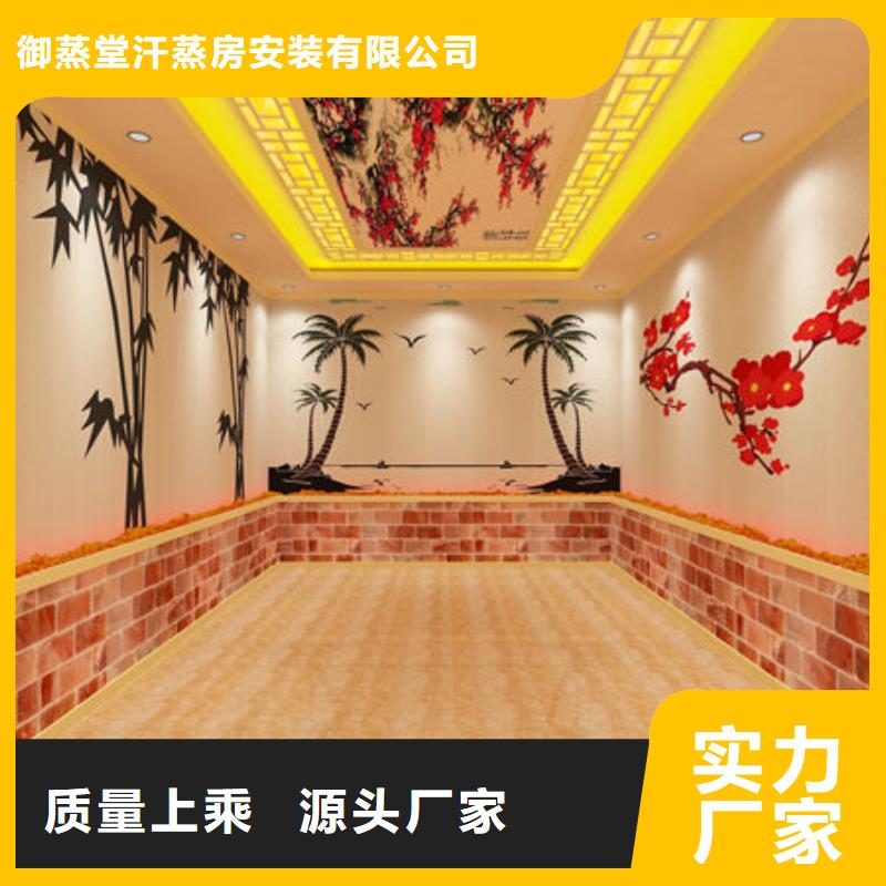 汗蒸房安装汗蒸房安装厂家细节展示