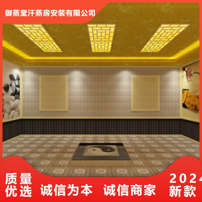 上門安裝汗蒸房價格