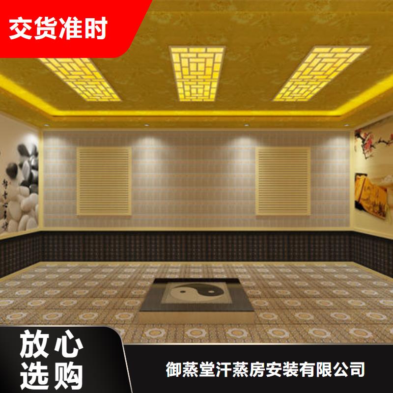 上門安裝汗蒸房價格