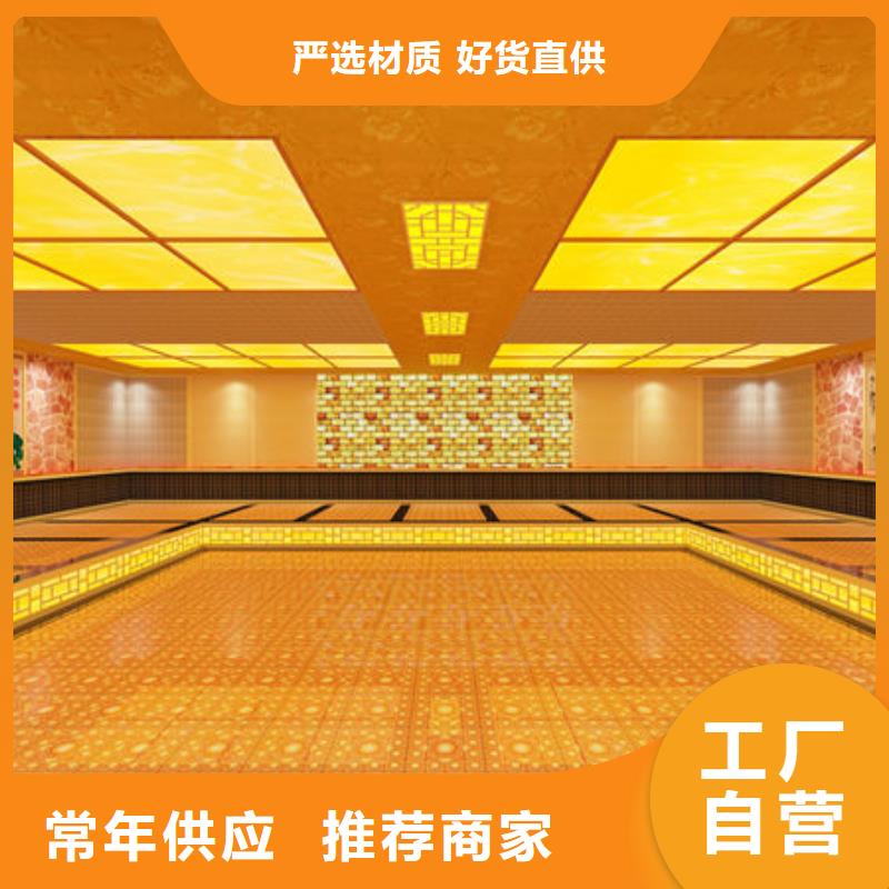 洗浴安装汗蒸房包工包料售后无忧