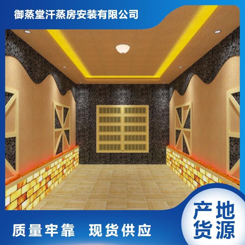 福建省实拍展现御蒸堂汗蒸房安装设备【价格】