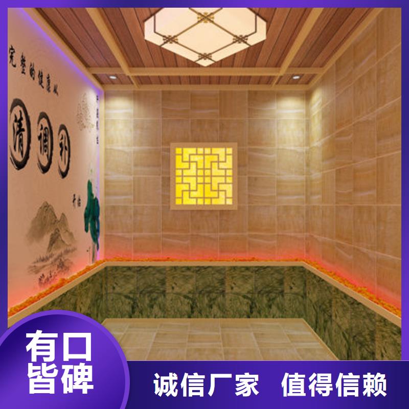 汗蒸房安裝承建公司