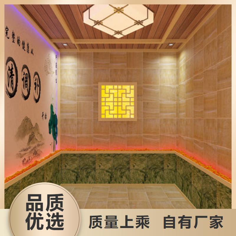 艾草汗蒸房安装流程