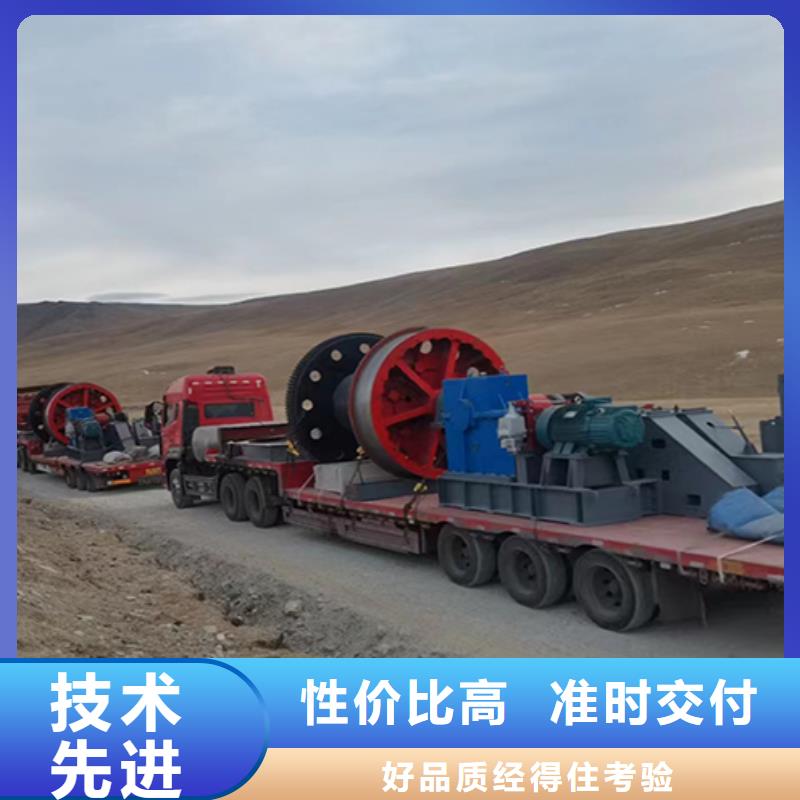 JZ-25吨稳车源头厂家矿山建井设备