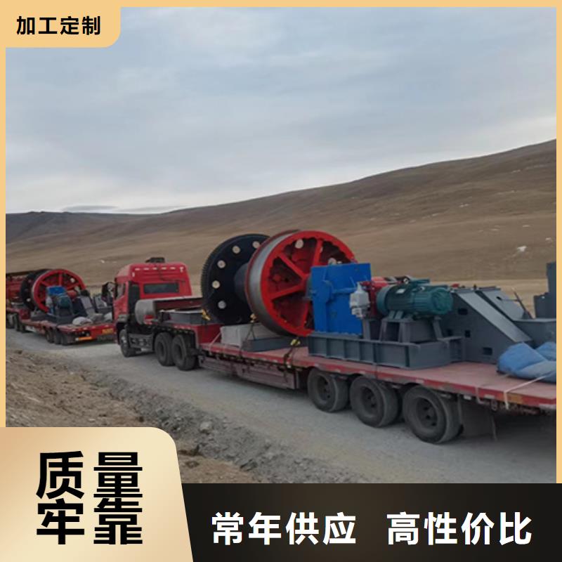 JZ25吨稳车支持定制矿山建井设备