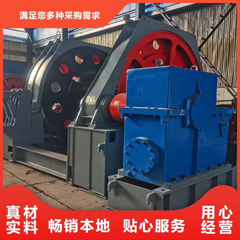采购《万丰》JZ-10吨凿井绞车现货直供建井设备一站采购