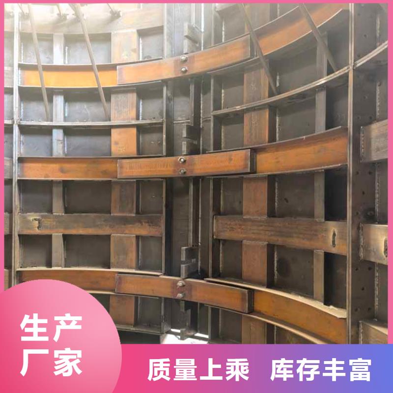 建井移動金屬模板工廠直銷