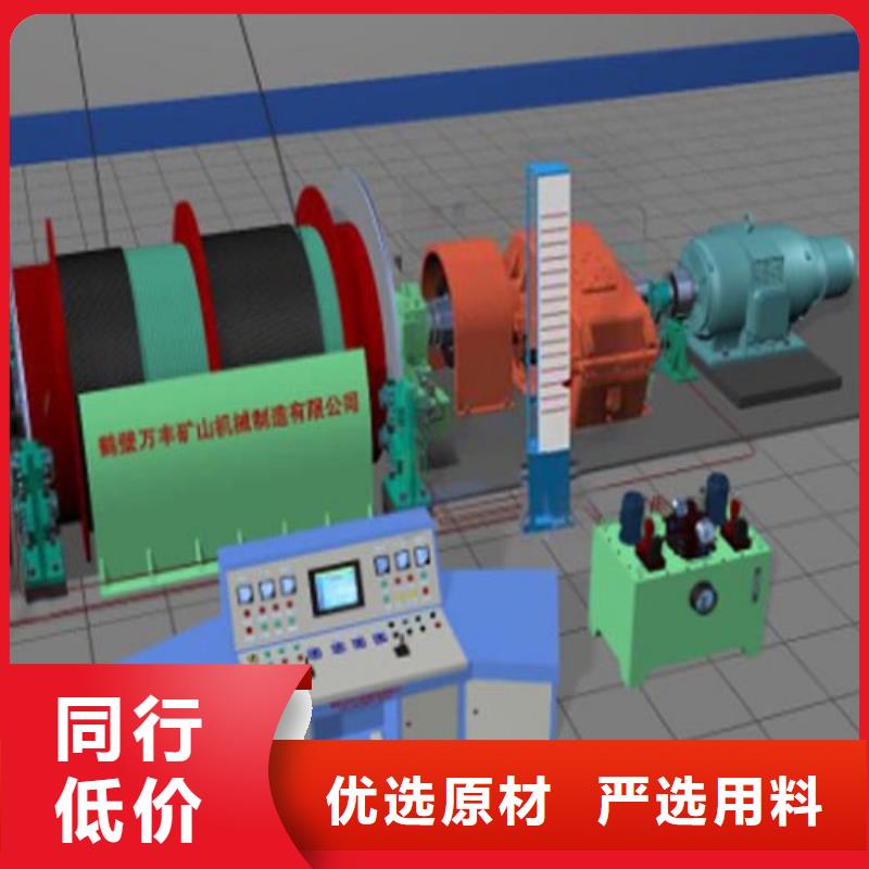 礦用絞車_礦用提升絞車多種工藝