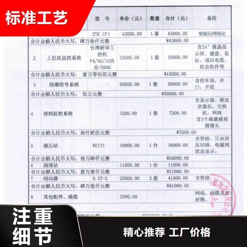 JK3.5提升機(jī)生產(chǎn)基地礦山機(jī)械生產(chǎn)