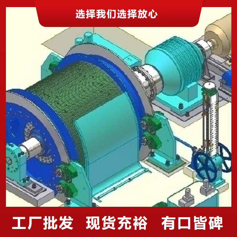 礦用絞車_JKMD型多繩摩擦礦井提升機用的放心