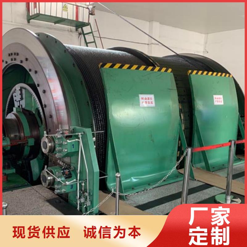 礦用絞車,永磁電機內裝式礦用絞車廠家批發價