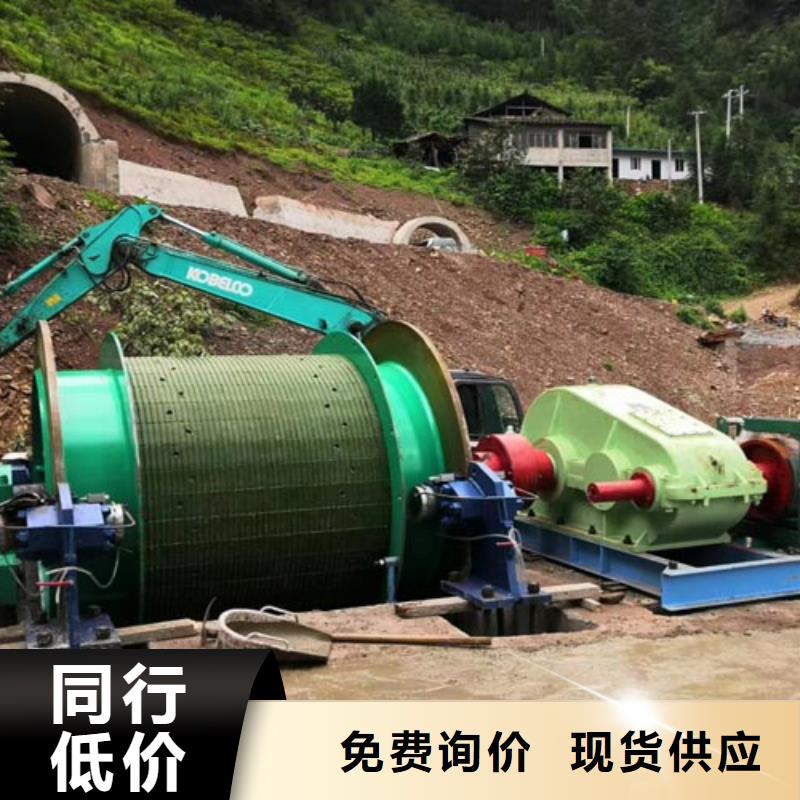 礦用絞車,永磁電機內裝式礦用絞車廠家批發價