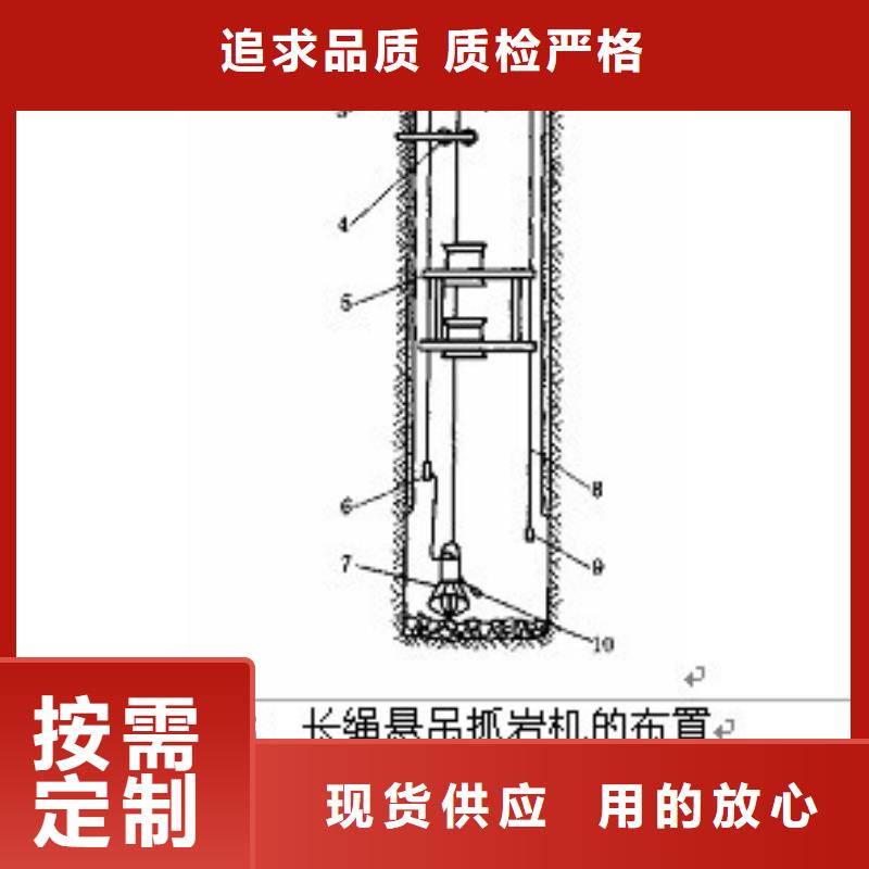 中心回轉式抓巖機參數安裝