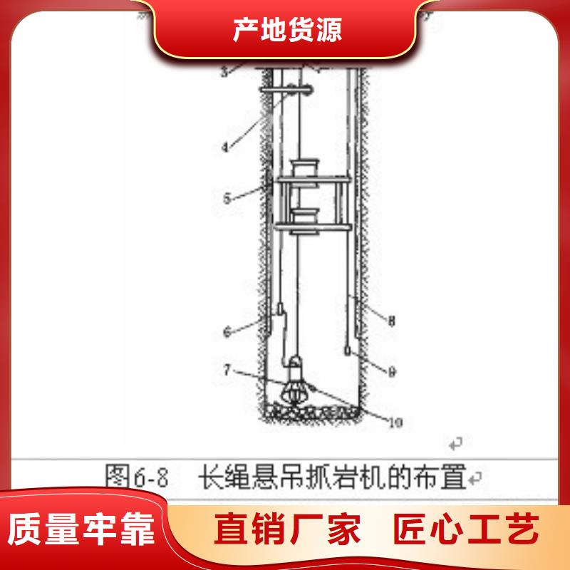 抓巖機型號出廠價格