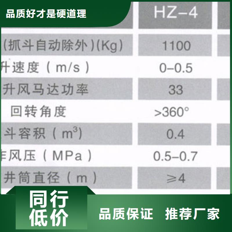 抓巖機操作視頻出廠價格