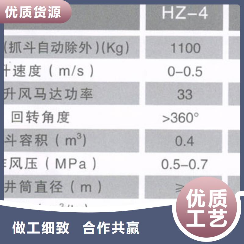 抓巖機型號常用指南