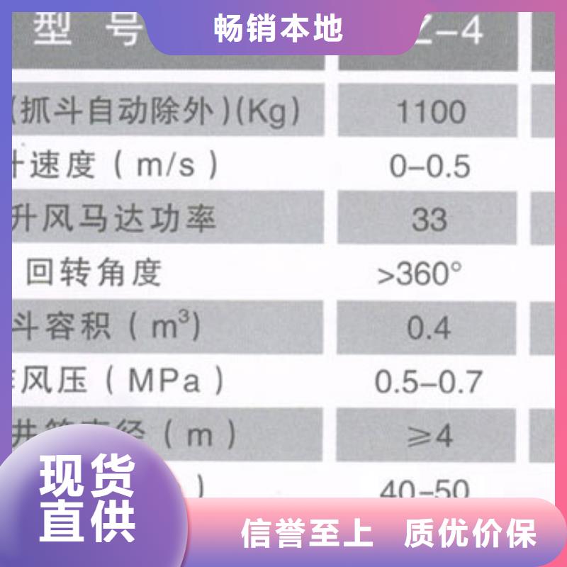 中心回轉抓巖機裝配圖質量放心