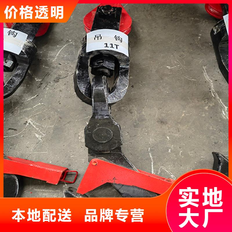 礦用鉤頭廠家生產(chǎn)廠家萬(wàn)豐礦山機(jī)械