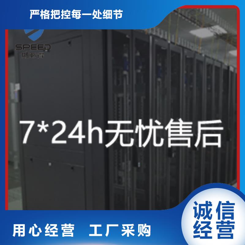 江南區動力環境監控系統廠家排名_機房監控_動環監控廠家