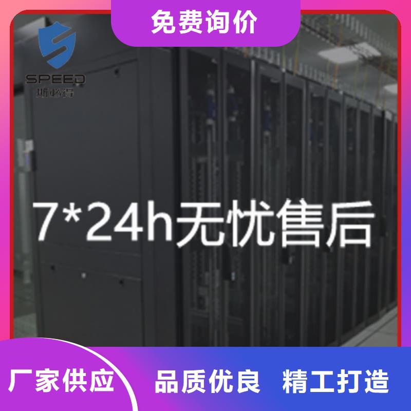 威縣動力環境監控系統品牌_機房監控_動環監控廠家