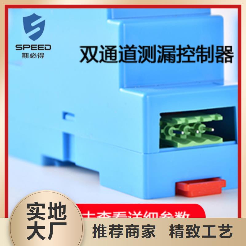 【動環主機,SPD溫濕度傳感器現貨采購】