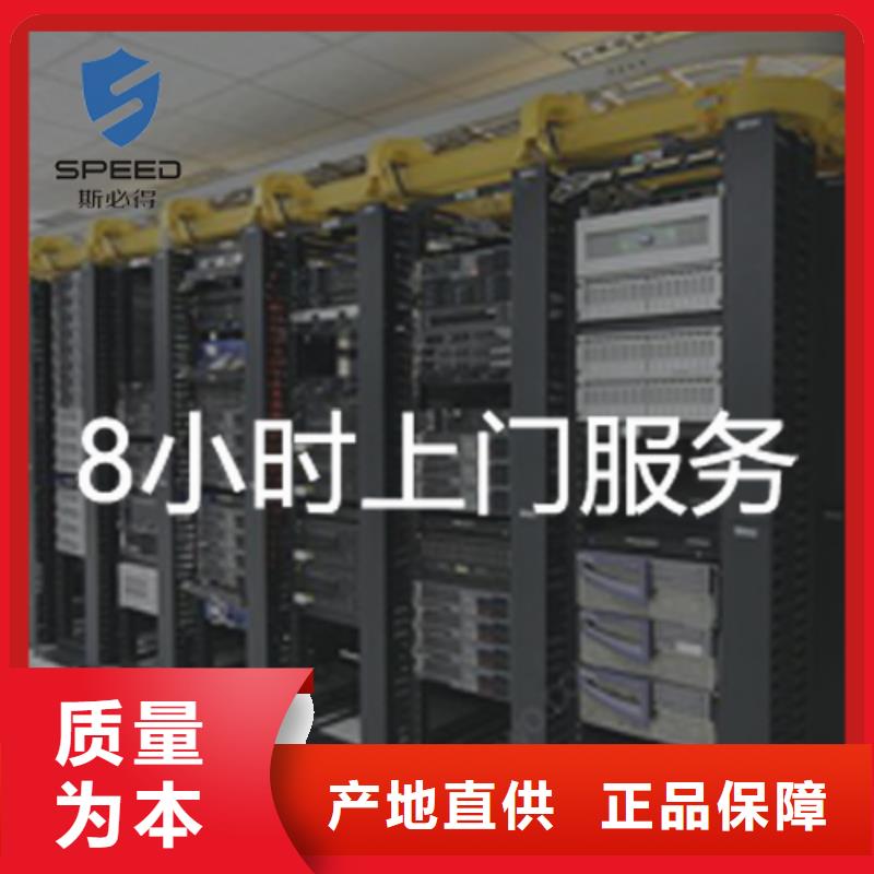 【动环主机,SPD温湿度传感器现货采购】