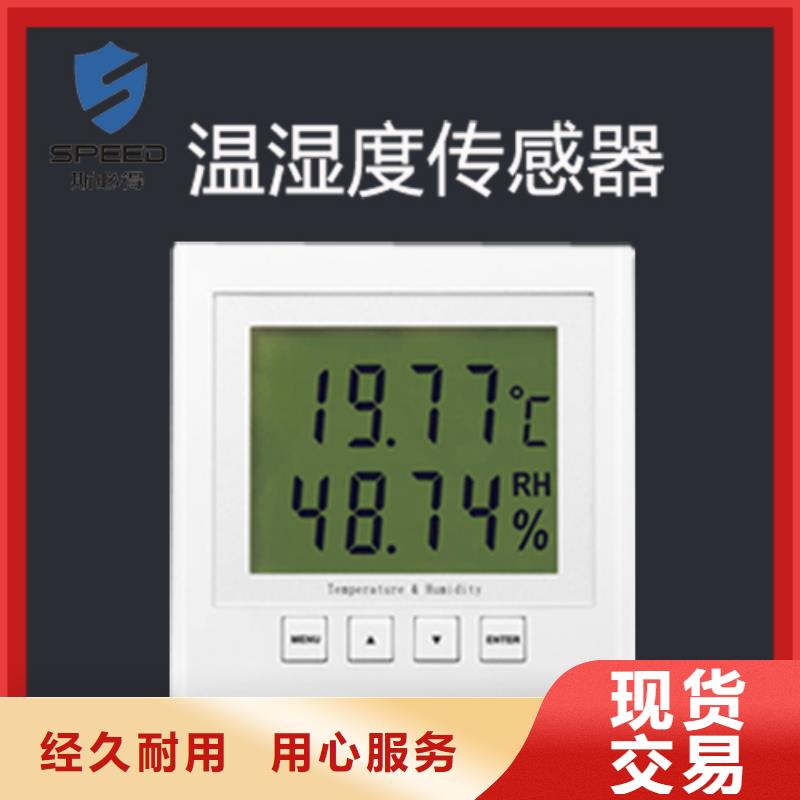 【動環主機】,機房動力環境監控系統核心技術