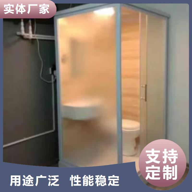 單體式移動廁所