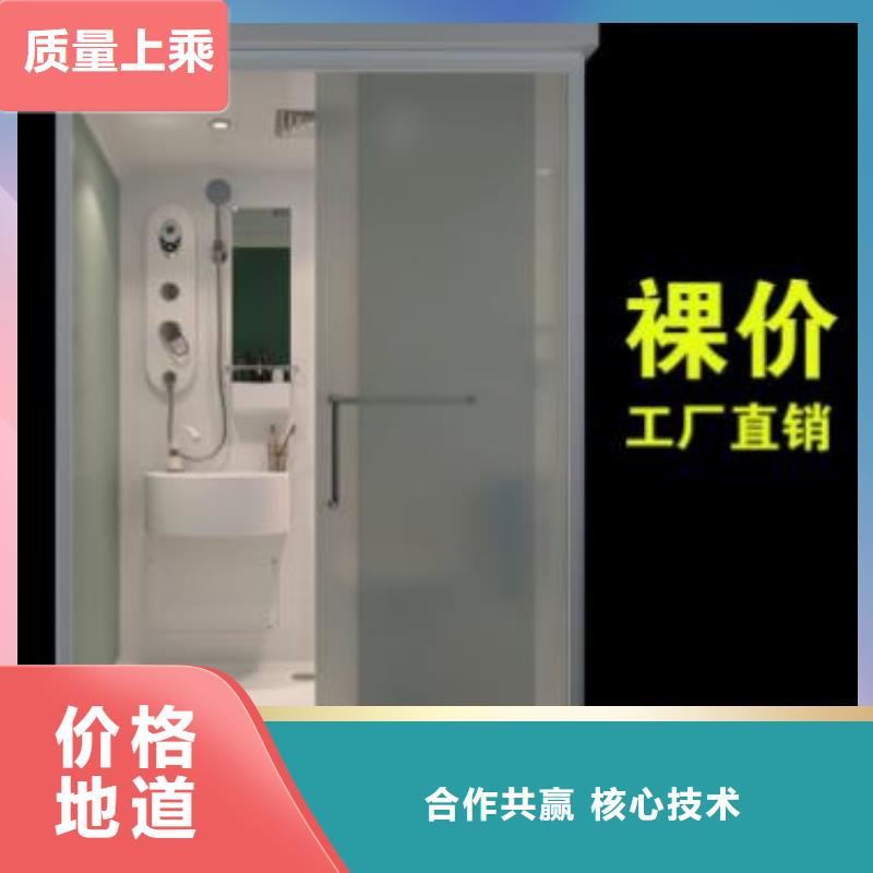 價(jià)格低的SMC材質(zhì)集成淋浴間廠家