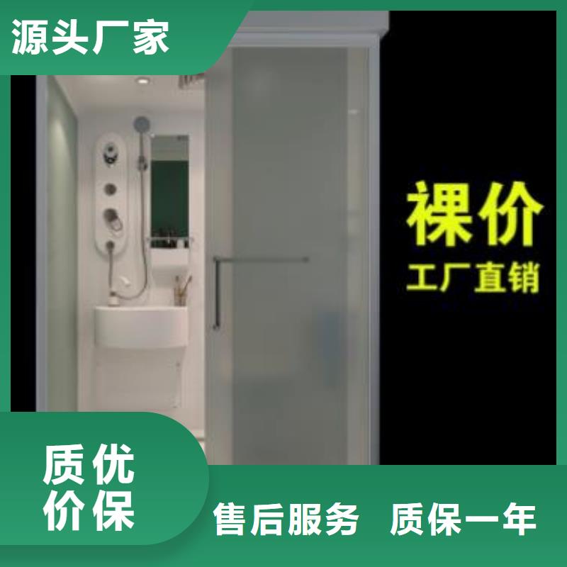 方艙醫院衛生間-一心為客戶