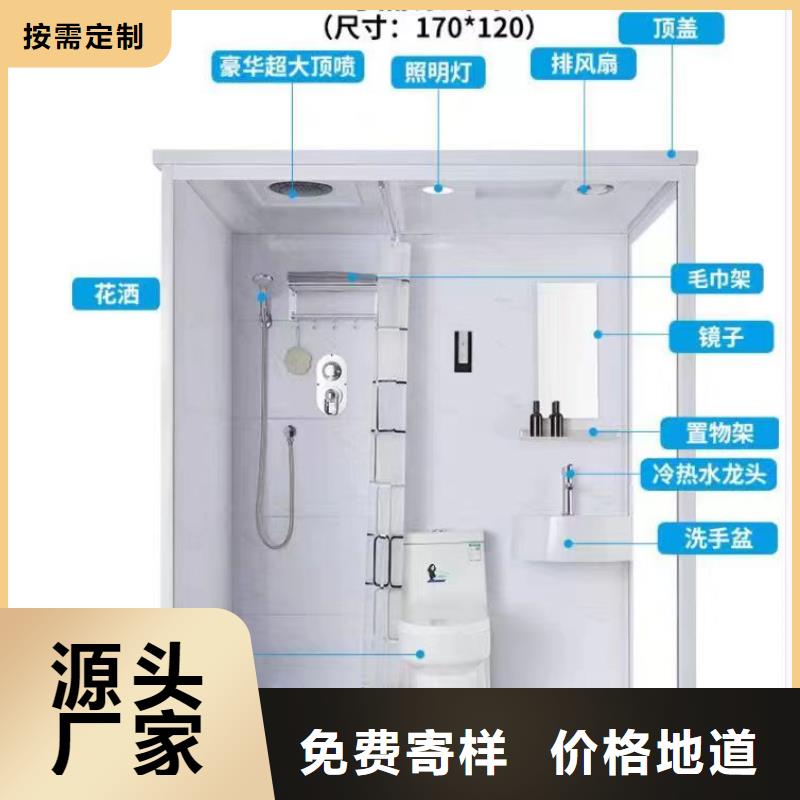 SMC淋浴房、SMC淋浴房生产厂家_大量现货