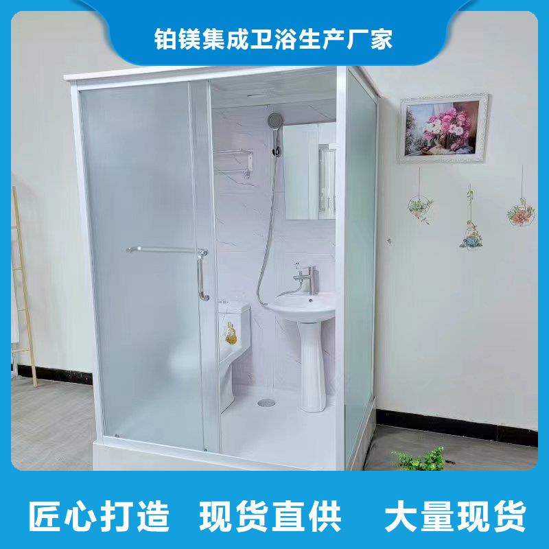 一体式马桶房全国供货