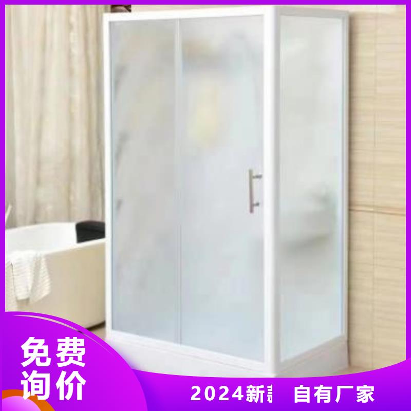 好品质经得住考验铂镁可移动整体式淋浴房